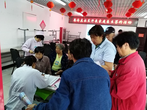 微信图片_20180521150313.jpg