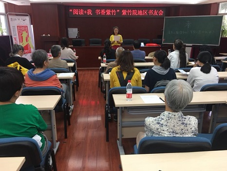 201805311527754232579155.jpg 图1:主持人宣布活动开始.jpg