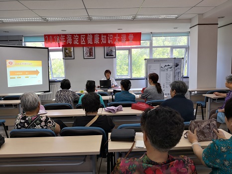 201806041528094787194054.jpg 图1:林红医生在讲课.jpg