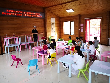 四季青镇小小金话筒 (1).jpg