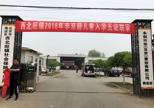 201806111528683699146728.jpg 微信图片_20180608141202.jpg