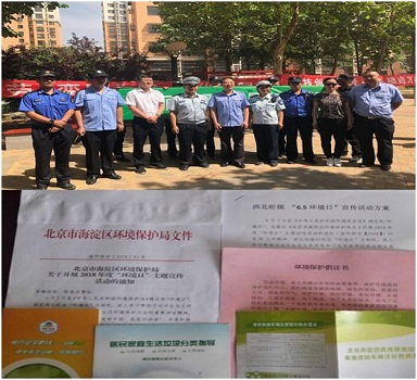 微信图片_20180608140805.jpg