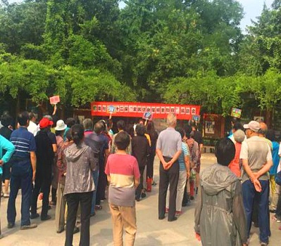 图1：紫竹院街道厂洼社区开展第十二届趣味运动会.jpg