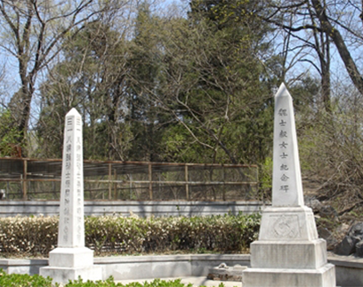 北京大学三一八烈士墓碑