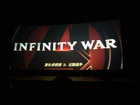 图1：本次观影影片《复仇者联盟3：无限战争》震撼上演.jpg