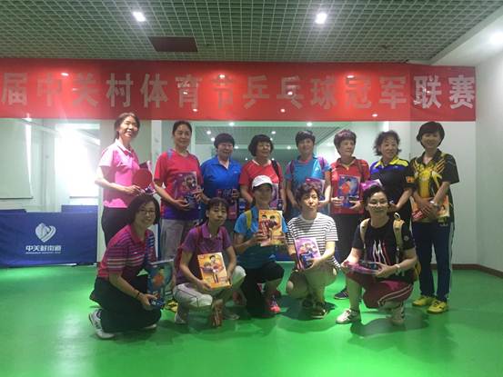 WeChat Image_20180610204605