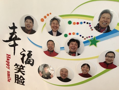 201806151529028888126564.jpg 笑脸墙1.jpg