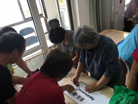 共同动手合作.jpg