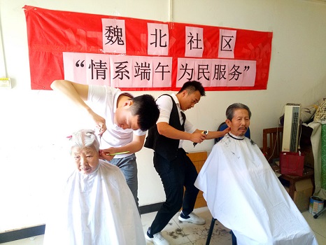 图2：魏北社区开展“情系端午 为民服务”活动.jpg