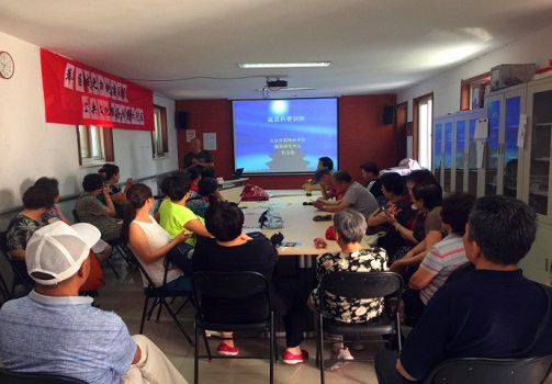 201806261529997875894839.jpg 图1:紫竹院地区2018年“科普大讲堂”系列讲座“第14讲:阳台蔬菜”讲座.jpg