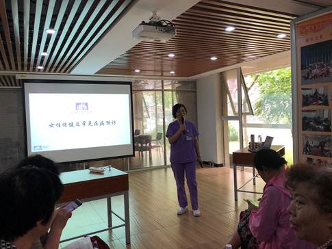 说明: D:\邱妍娟-街道\关于进行“文化@海淀--海淀公共文化服务数字平台”数据初始化信息采集工作的通知\活动信息\阳春-2018年6月25日女性保健及常见疾病预防（信息及活动总结）\18687240745972281.jpg