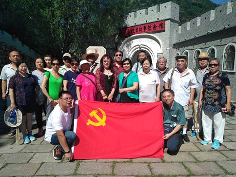 说明: D:\邱妍娟-街道\关于进行“文化@海淀--海淀公共文化服务数字平台”数据初始化信息采集工作的通知\照片\苏州街路社区组织党员参观鱼子山抗日战争纪念馆照片\微信图片_20180627163729.jpg