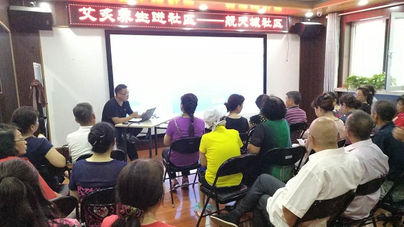 简讯06.22航天城社区组织中医养生讲座&艾灸讲座1.JPG