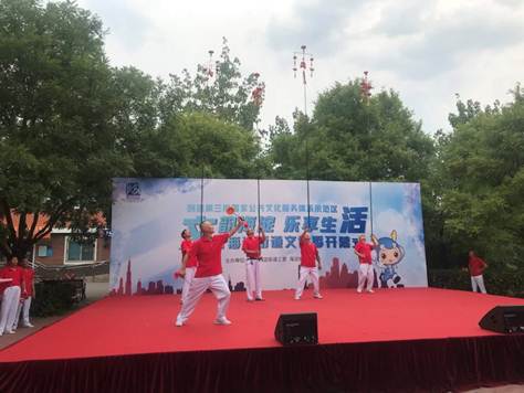 说明: D:\邱妍娟-街道\关于进行“文化@海淀--海淀公共文化服务数字平台”数据初始化信息采集工作的通知\照片\20180630海淀街道文化季开幕式\微信图片_20180702143507.jpg