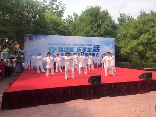 说明: D:\邱妍娟-街道\关于进行“文化@海淀--海淀公共文化服务数字平台”数据初始化信息采集工作的通知\照片\20180630海淀街道文化季开幕式\微信图片_20180702143603.jpg