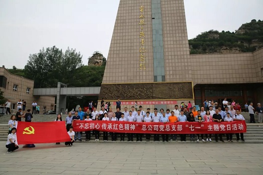 201807041530673628447268.jpg 微信图片_20180703141523.jpg