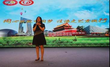 说明: D:\邱妍娟-街道\关于进行“文化@海淀--海淀公共文化服务数字平台”数据初始化信息采集工作的通知\照片\1街道\法治文艺汇演6.26\微信图片_20180704110357.jpg