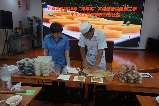 201807041530690883733365.jpg DSC02367.JPG