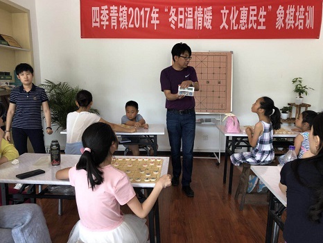 20180630四季青镇象棋培训 (1).JPG