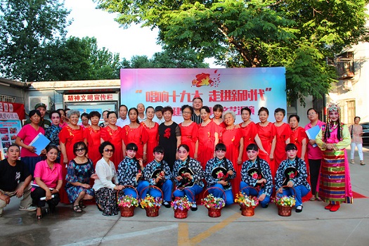 图2：紫竹院街道魏北社区圆满举办“唱响十九大 走进新时代”文艺汇演.jpg