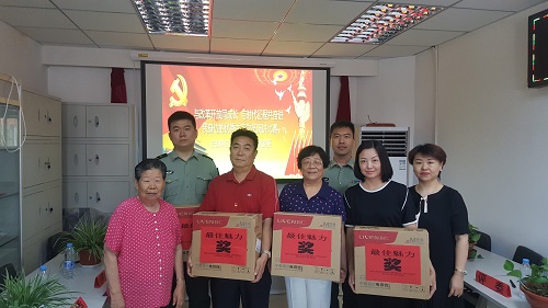 201807061530841335536184.jpg 6.28.2.jpg