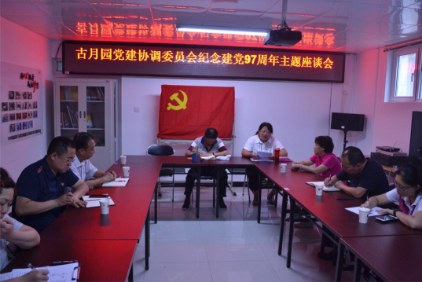QQ截图20180706164154.png