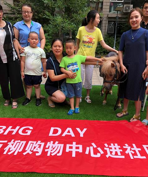 说明: D:\邱妍娟-街道\关于进行“文化@海淀--海淀公共文化服务数字平台”数据初始化信息采集工作的通知\照片\阳春\2018年7月8日马术活动\514642756873677986.jpg