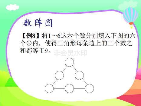 图片8.png