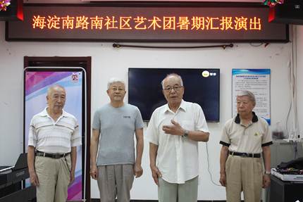 说明: D:\邱妍娟-街道\关于进行“文化@海淀--海淀公共文化服务数字平台”数据初始化信息采集工作的通知\照片\海南南\暑期文艺汇演7.4\IMG_8961.JPG