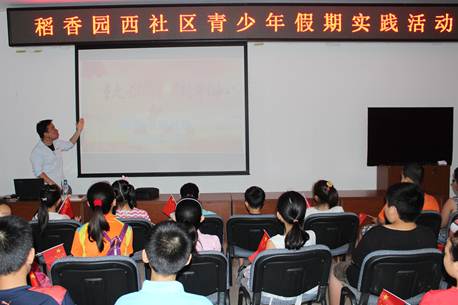 201807111531274185803791.jpg 说明: D:\邱妍娟-街道\关于进行“文化@海淀--海淀公共文化服务数字平台”数据初始化信息采集工作的通知\照片\稻西\青少年暑期活动:历史的记忆 重走长征路\微信图片_20180711090814.jpg