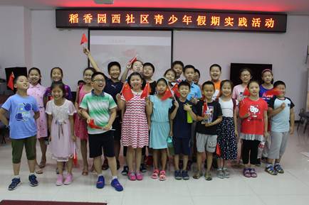 201807111531274221181399.jpg 说明: D:\邱妍娟-街道\关于进行“文化@海淀--海淀公共文化服务数字平台”数据初始化信息采集工作的通知\照片\稻西\青少年暑期活动:历史的记忆 重走长征路\微信图片_20180711090712.jpg