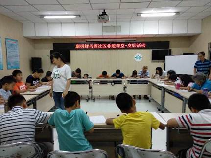 说明: D:\邱妍娟-街道\关于进行“文化@海淀--海淀公共文化服务数字平台”数据初始化信息采集工作的通知\照片\康桥\青少年暑期非遗活动7.9\微信图片_20180711160523.jpg