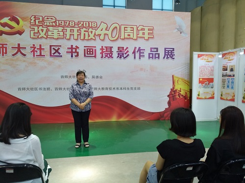 微信图片_20180707144347.jpg