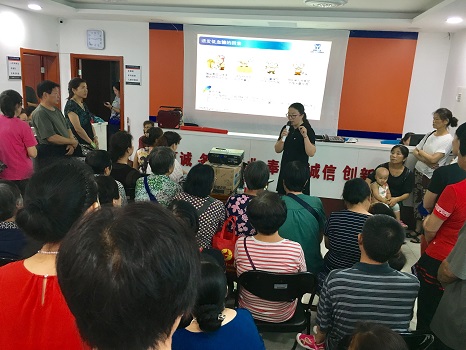 201807131531466464477424.jpg 简讯07.11航天城社区组织低血糖讲座1.JPG