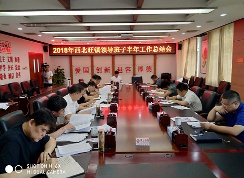 201807131531467300101120.jpg 微信图片_20180713104235.jpg