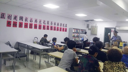 201807131531469309366528.jpg 图1:紫竹院街道韦伯豪社区开展海尔电器售后知识讲座.jpg