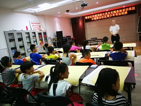 小营联合社区举办少儿书法培训班活动 (1).jpg