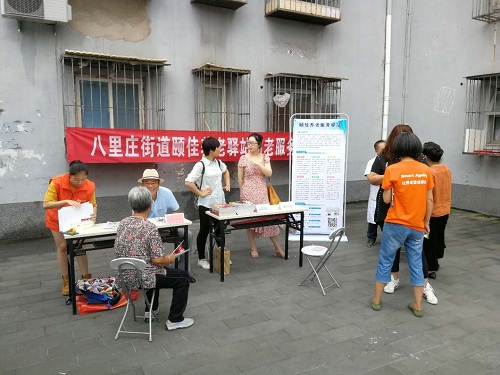 201807221532224703136334.jpg 562197413552853804.jpg