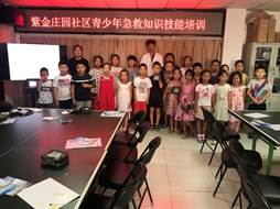 说明: C:\Users\Centre\AppData\Local\Temp\WeChat Files\7457886813586848.jpg