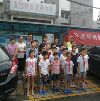 说明: D:\邱妍娟-街道\关于进行“文化@海淀--海淀公共文化服务数字平台”数据初始化信息采集工作的通知\活动信息\友谊\树立环保意识  美化社区家园\微信图片_20180730113820.jpg