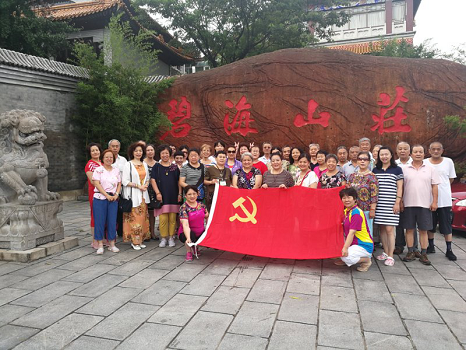 201808091533800805944294.png 图片39.png