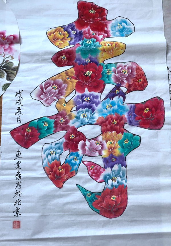 201808091533802570726406.jpg 微信图片_20180727085022.jpg