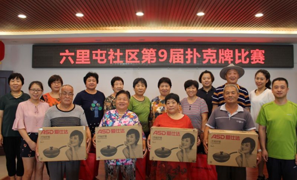 201808091533806088162114.jpg 微信图片_20180807102858.jpg