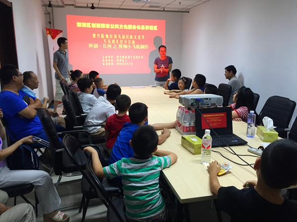 图1：紫竹院街道军乐团社区联合同理社工开展“科创·长河 ”暑期青少年滑翔小飞机科技制作活动.JPG