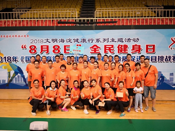 简讯08.08航天城社区组织居民参加区运动会1.JPG