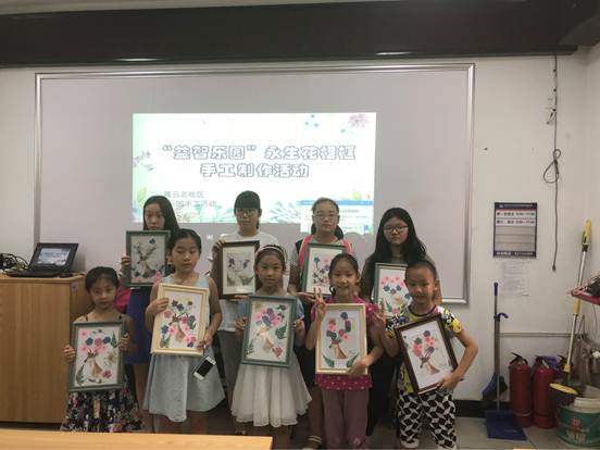 WeChat Image_20180813093849