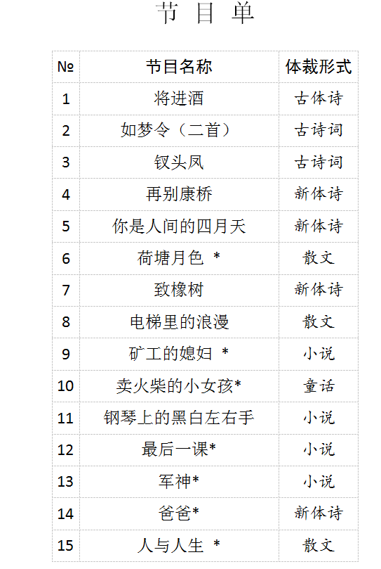 QQ截图20180817171746.png