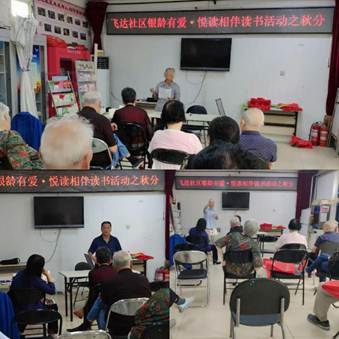 说明: 微信图片_20180914152217