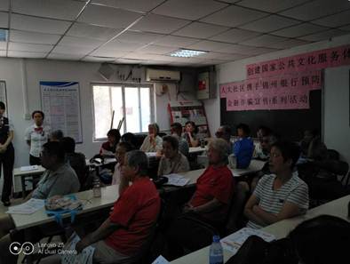 说明: 微信图片_20180910102458