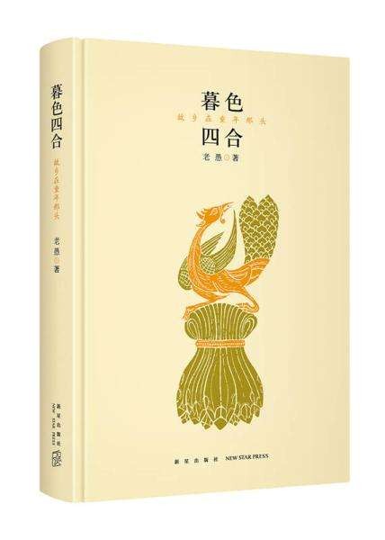 201809271538019089959000.jpg 暮色.jpg